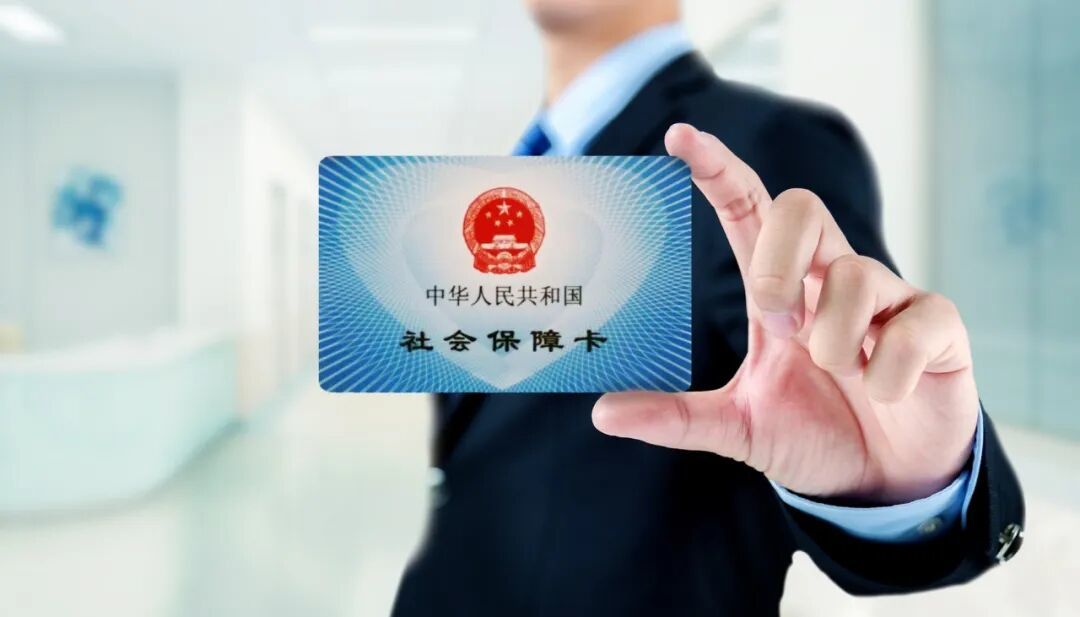 摄图网_500720616_男人手拿医保卡_(非营利使用).jpg
