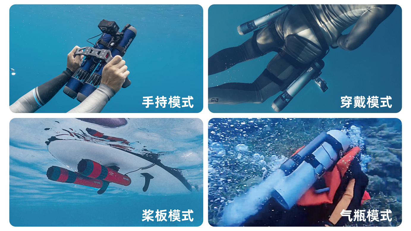 Subnado通稿配图4、多种玩法集合图.png