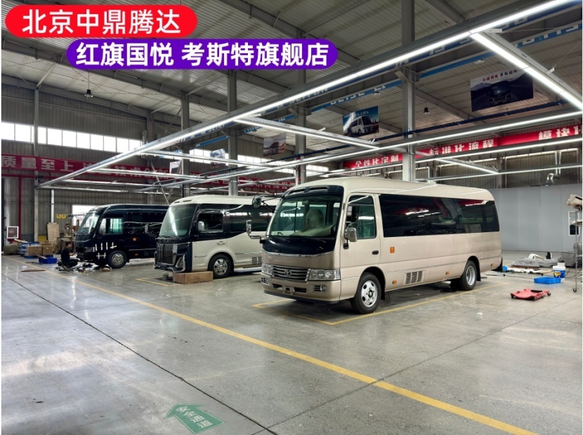 丰田考斯特改装避坑解析：北京中鼎腾达自有工厂合规专业