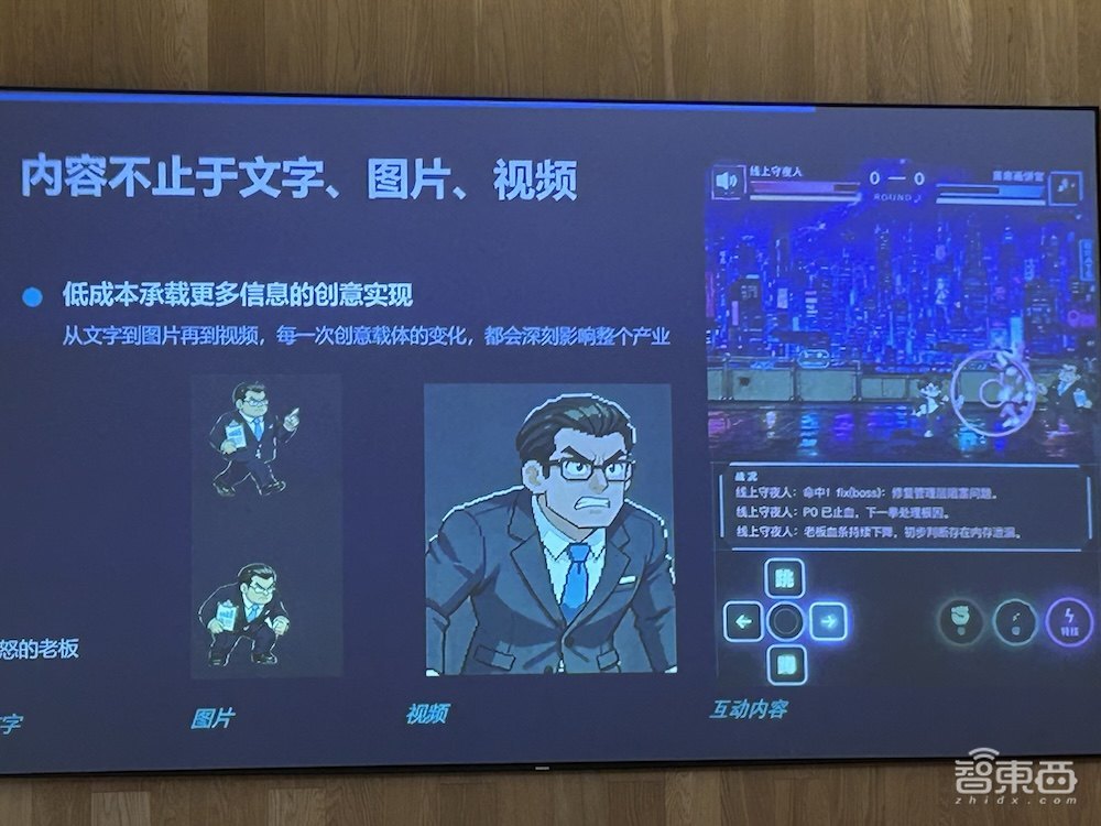 瞄准AI原生社区新赛道，网易传媒发布“蜜蜂AI”，搜索、创作、互动、“养虾”全覆盖