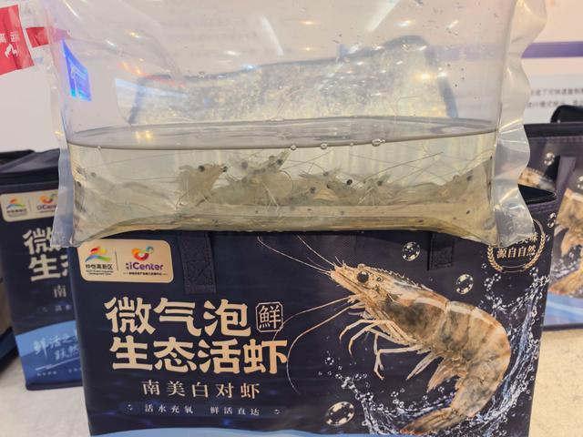 采用BFT生物絮团技术养殖出塘的生态虾。