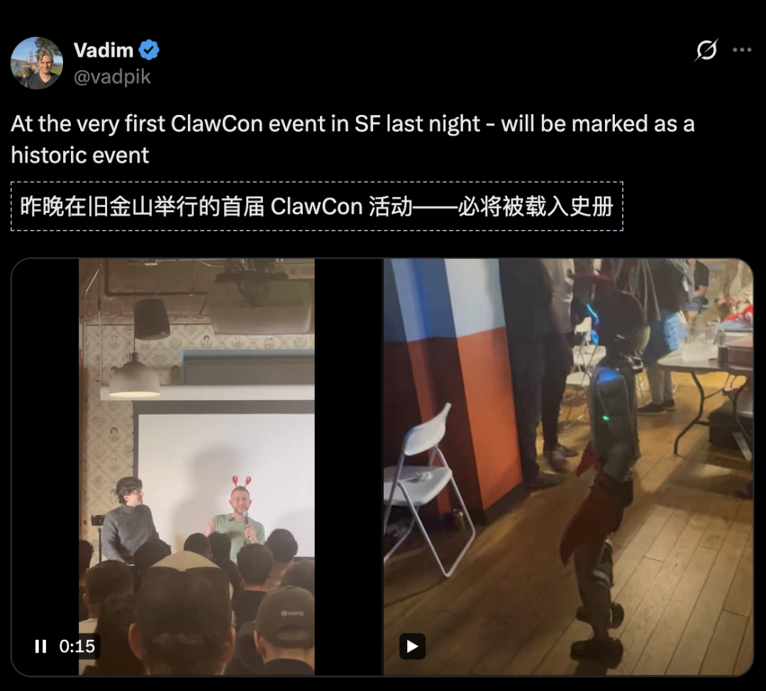 OpenClaw全球首聚,千人挤爆旧金山!龙虾头机器人现场乱逛太炸裂