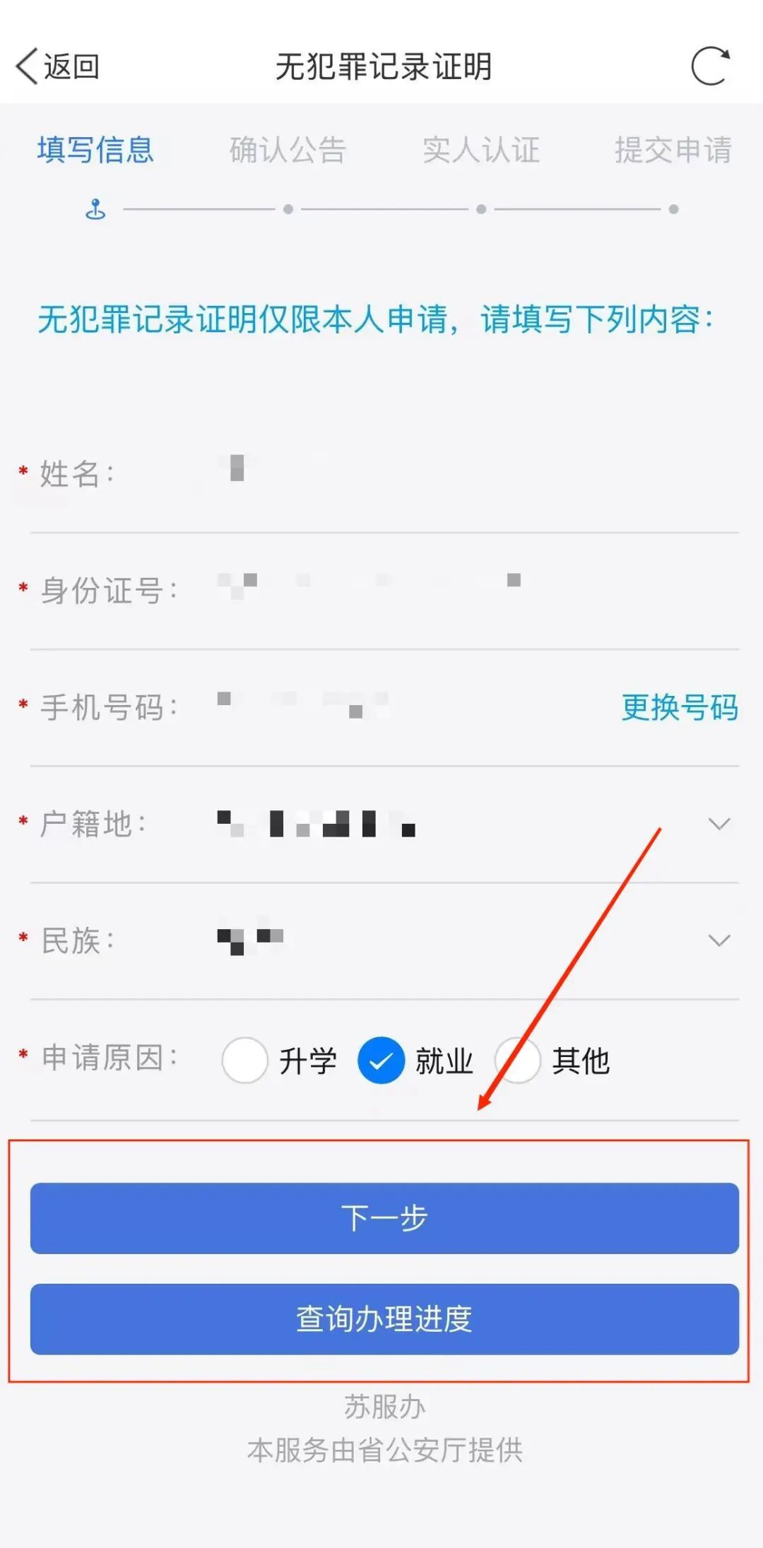 微信图片_20250225093236.jpg