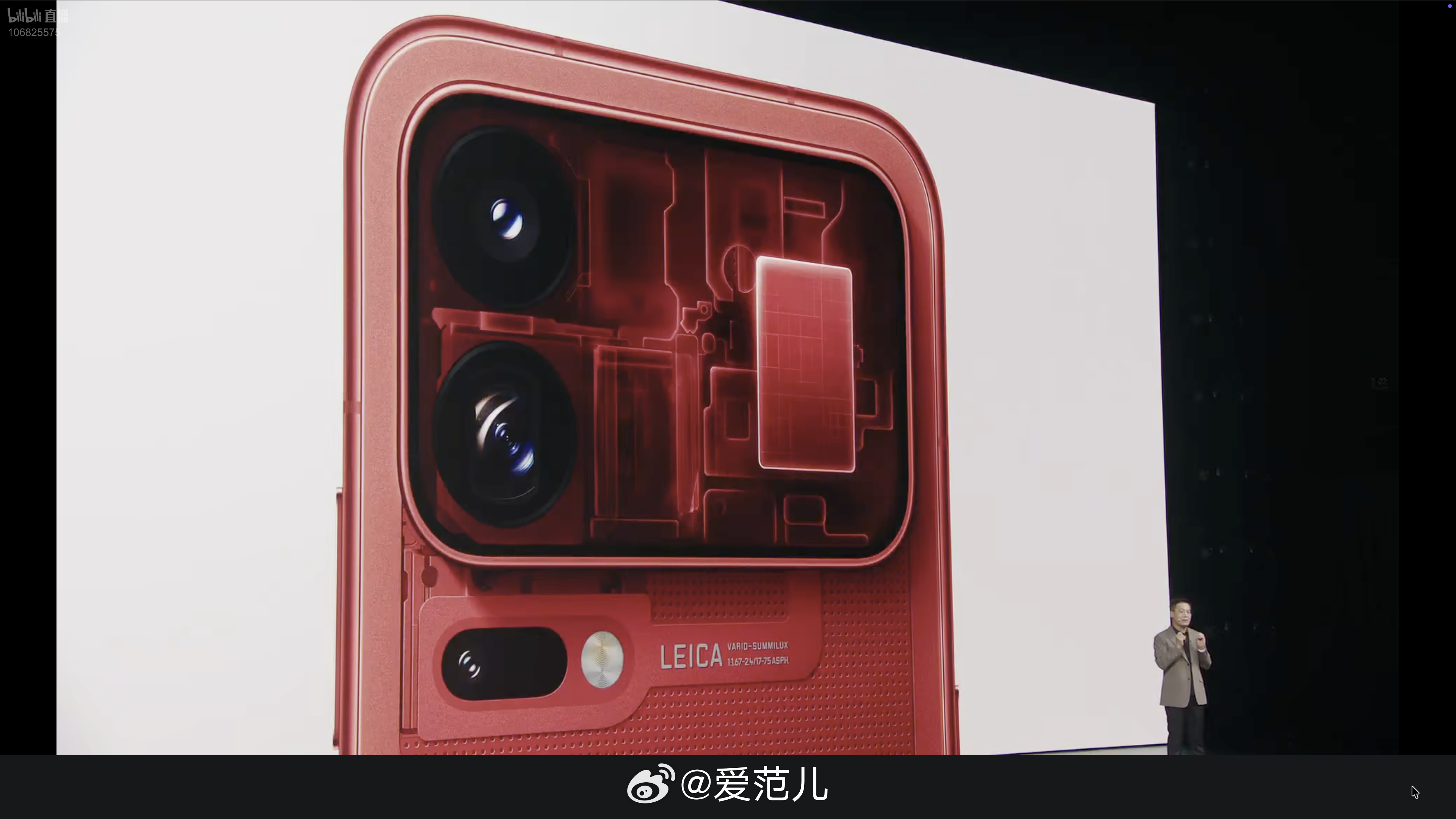 【小米 18 Pro 系列价格公布:5999 元起,透明特别版最高