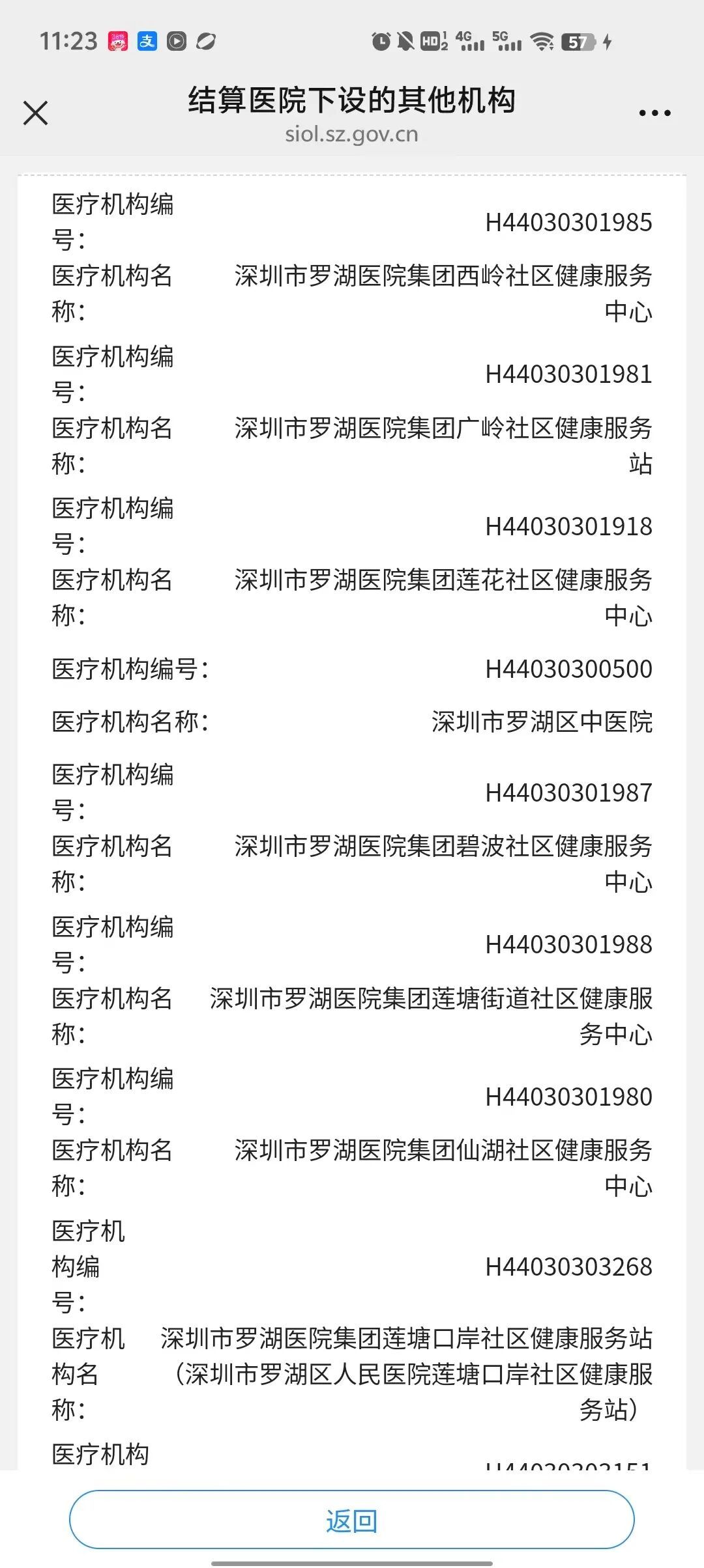 cf8b3f35b1159af903772b77d4112d9.jpg