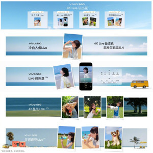 今年夏天首选新机!vivo S60 4K live出圈,颜值影像双硬控