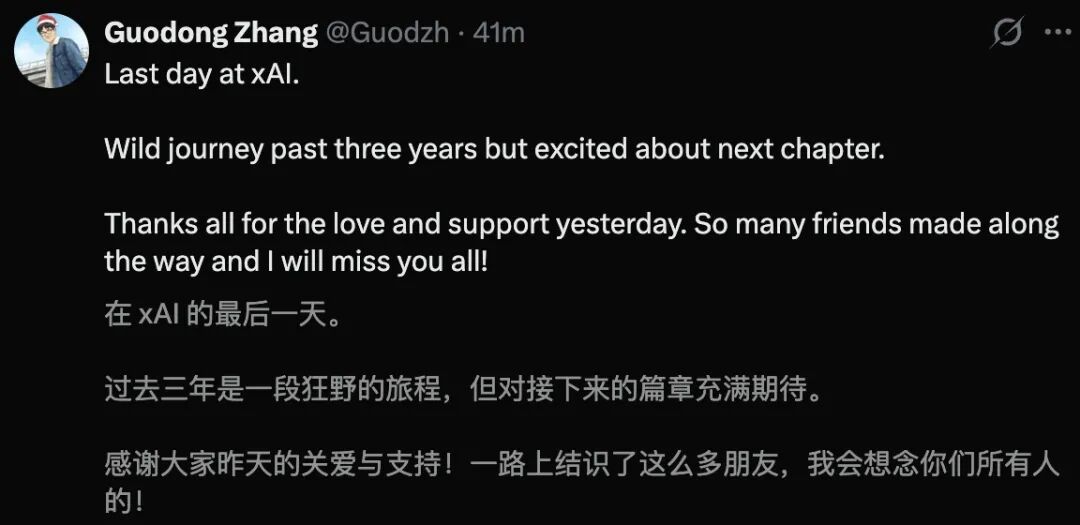 5位华人联创全走,创始12人只剩3人,马斯克xAI梦碎?