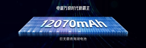 击穿骁龙8EE6价格底线!荣耀WIN2价格提前公布:国补到手价5499元起