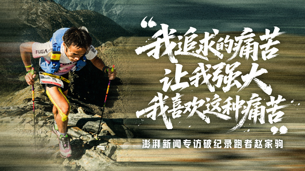 海报设计 周寰