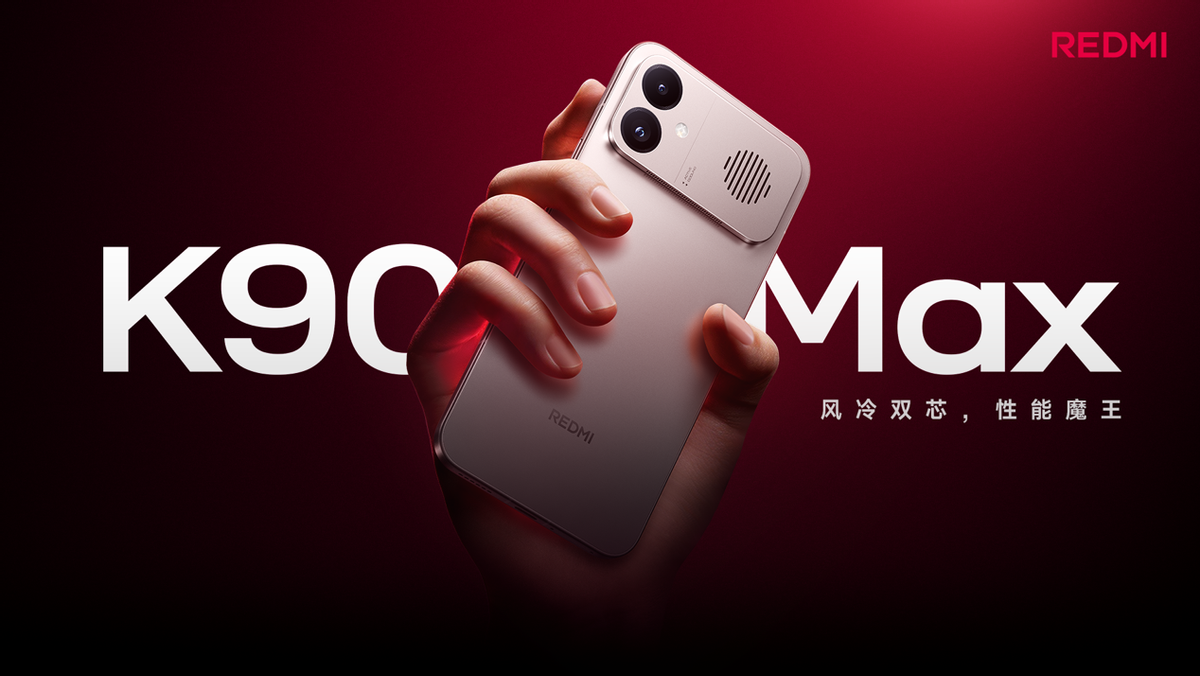 REDMIK90Max正式发布行业最强风冷散热