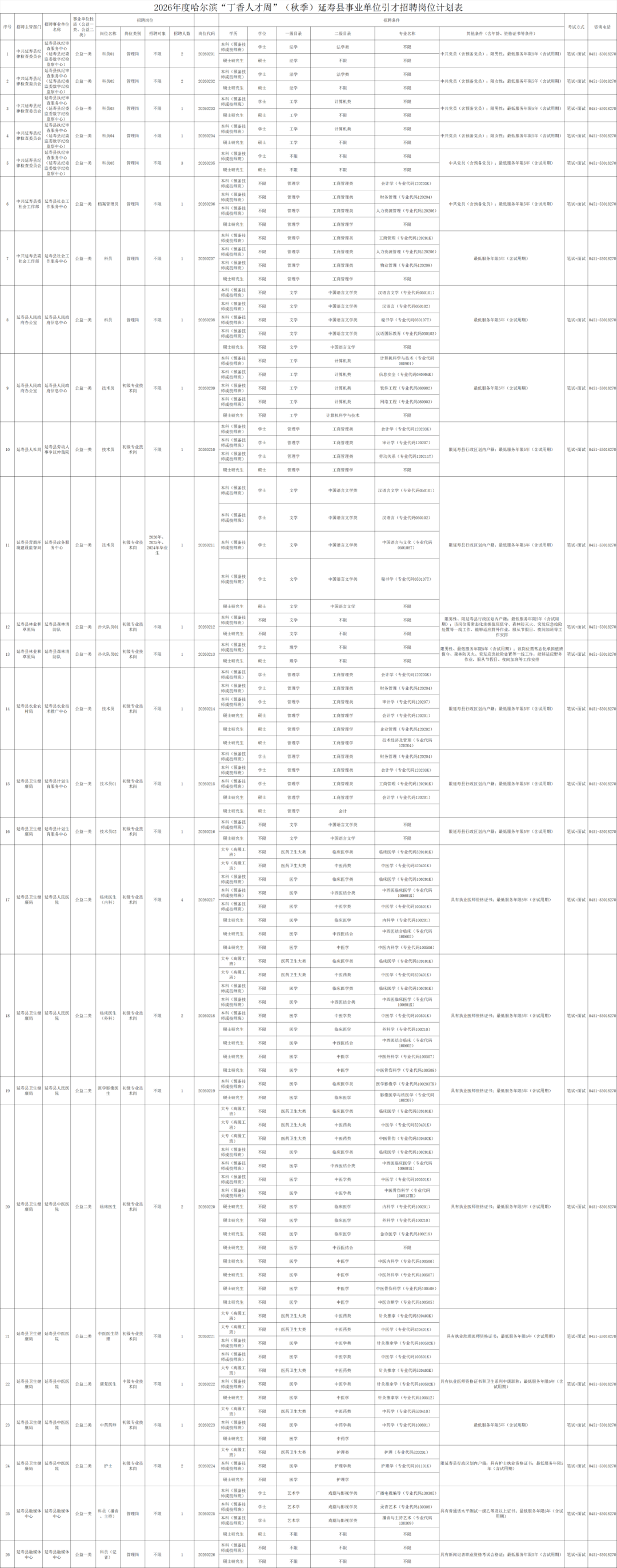 d29bf1602a3153f3587950d8a1ff6fb4.png