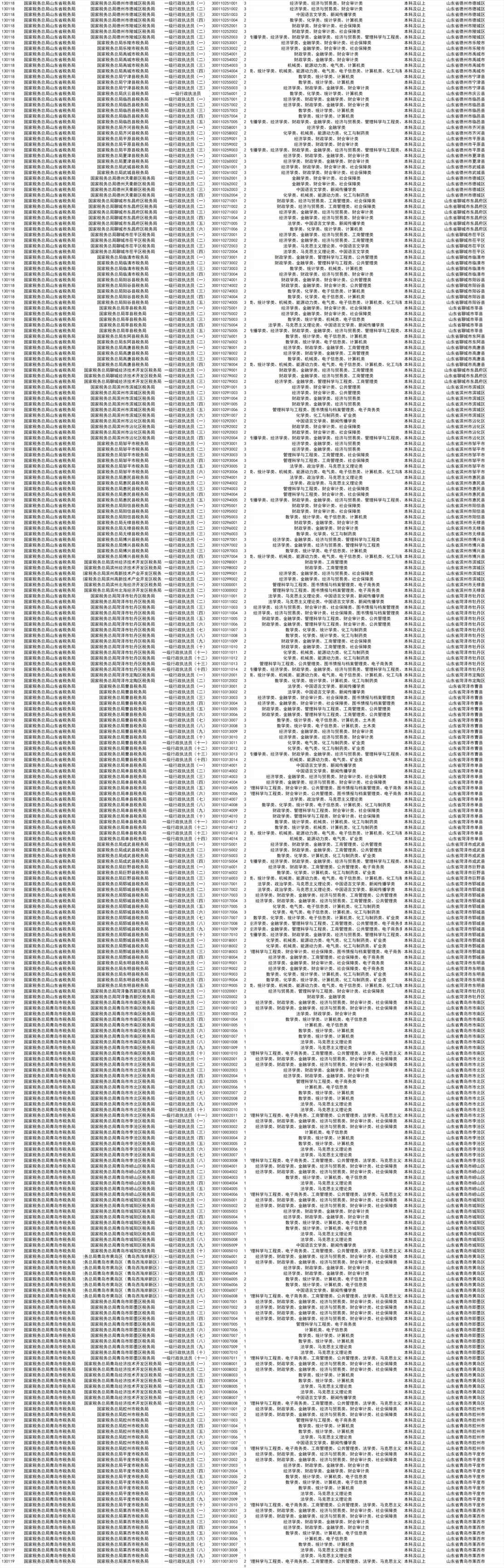cf57ca6d8e6b758e4356e21691783f67.png