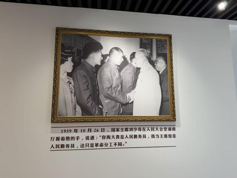 时传祥所展示的刘少奇与时传祥握手照片。
