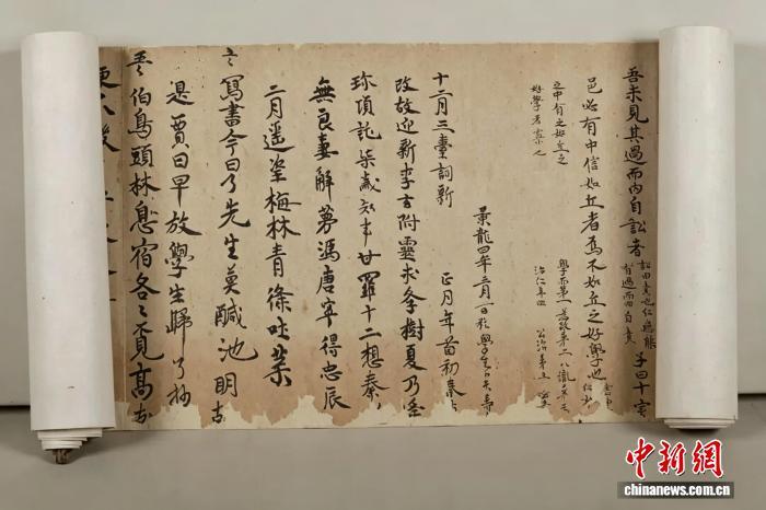 出土于吐鲁番阿斯塔那墓地的卜天寿《论语&middot;郑玄注》抄本。吐鲁番博物馆供图