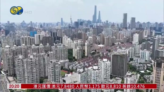 上海易居研究院副院长严跃进：供需政策发力 有助提振楼市预期
