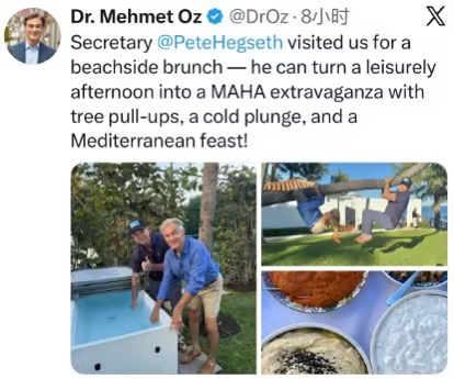 奥兹所发帖文截图