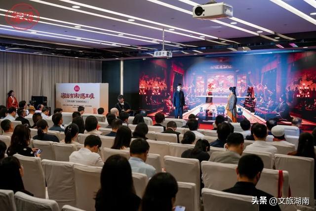 “湘当有味的马王堆”美食文化推广系列活动。