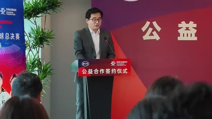 中国足球的希望！比亚迪东润公益签约，李云飞发言振聋发聩