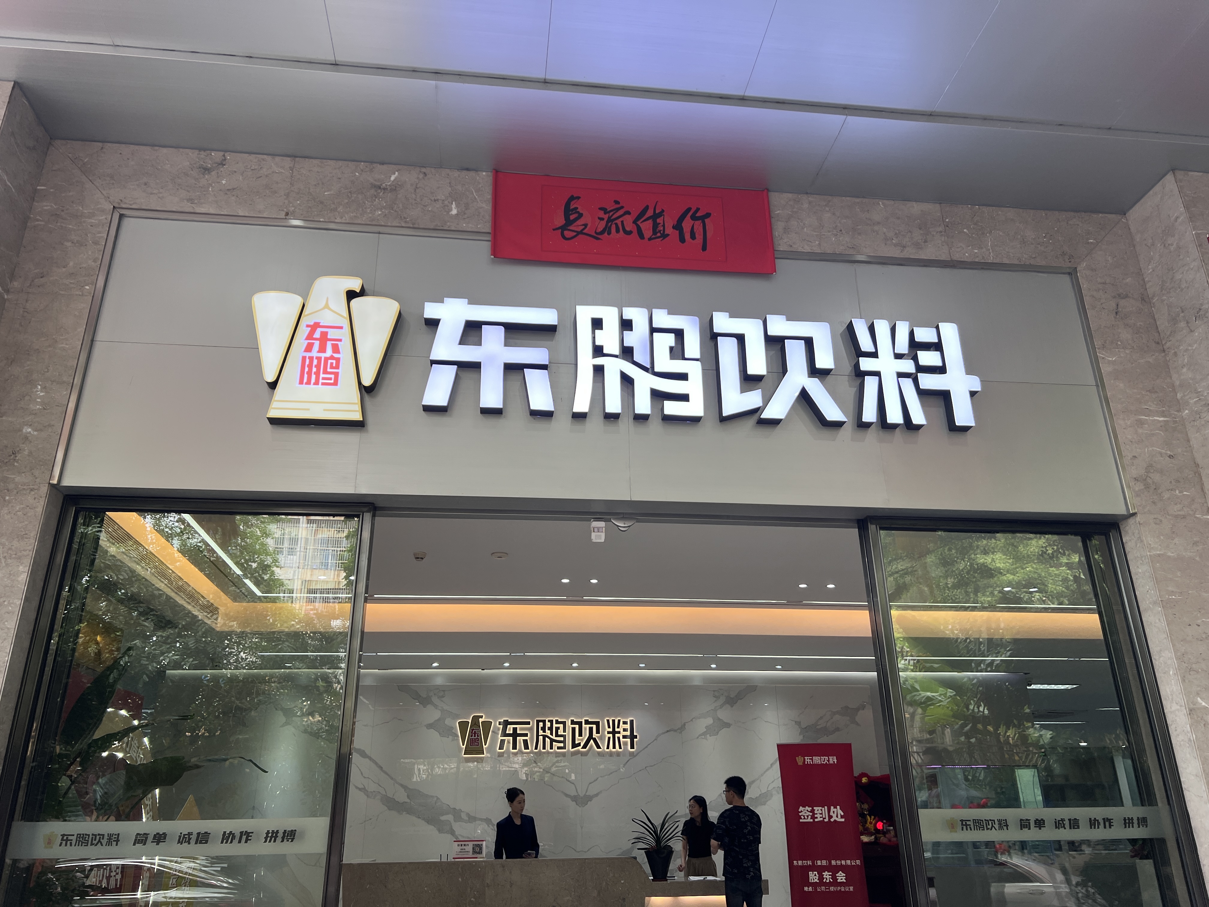 https://x0.ifengimg.com/res/2026/F74617ACD3A25B007F40FE6EE1EB107E8BEDCB1C_size2711_w4032_h3024.jpg