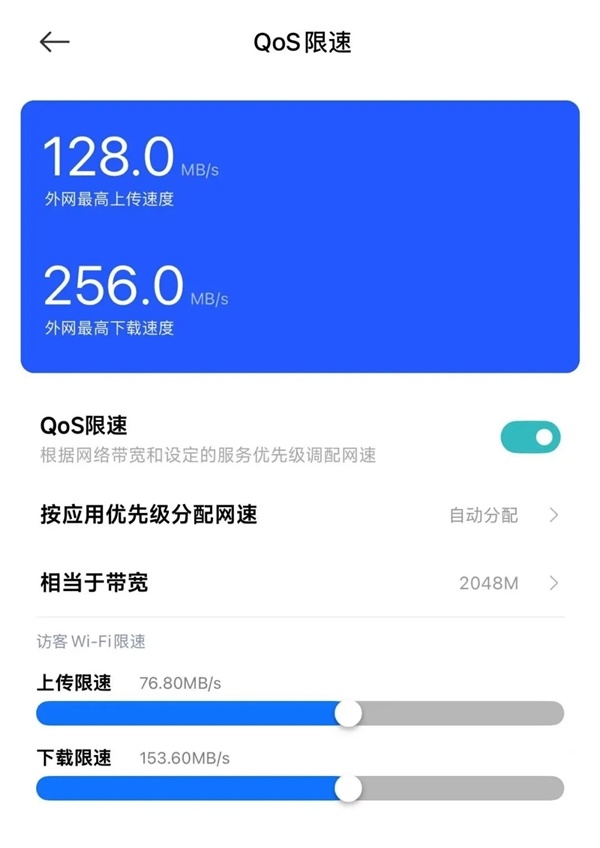 网速比别人慢,很可能是你被运营商套餐埋伏了。。。