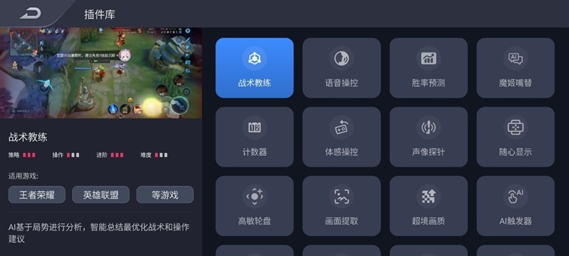 3A大作随身玩！手游端游通吃 红魔11S Pro+手机评测：硬核玩家的终极移动游戏平台