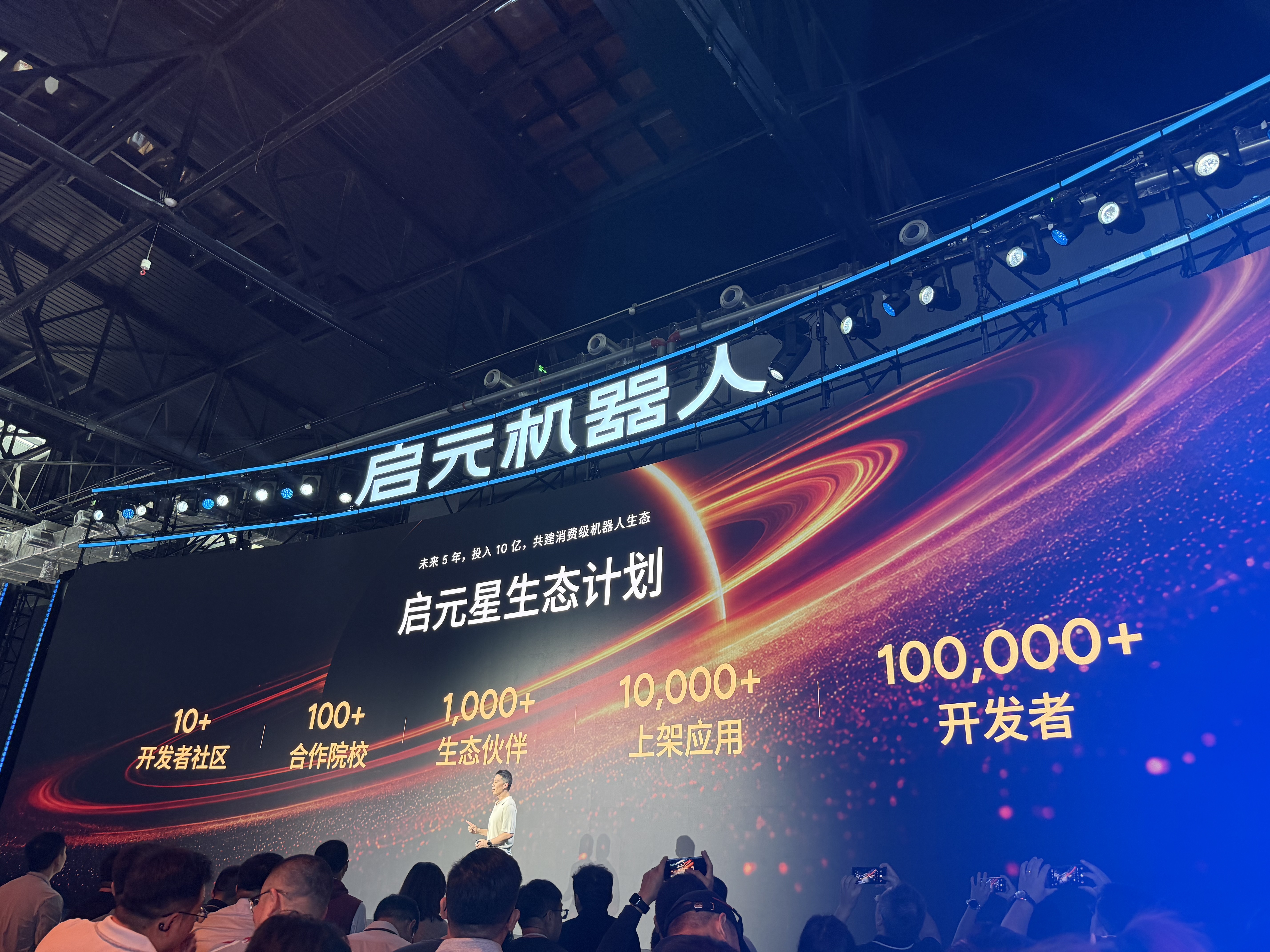 10岁小孩姐,都能轻松给机器人编程!稚晖君连发两款万元级机器人