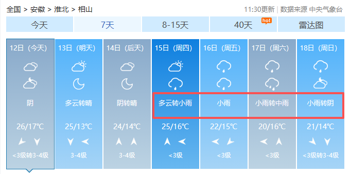 微信图片_20261012154633_719_101.png