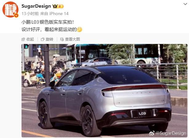 MONA系列首款SUV,小鹏L03银色版实车实拍曝光