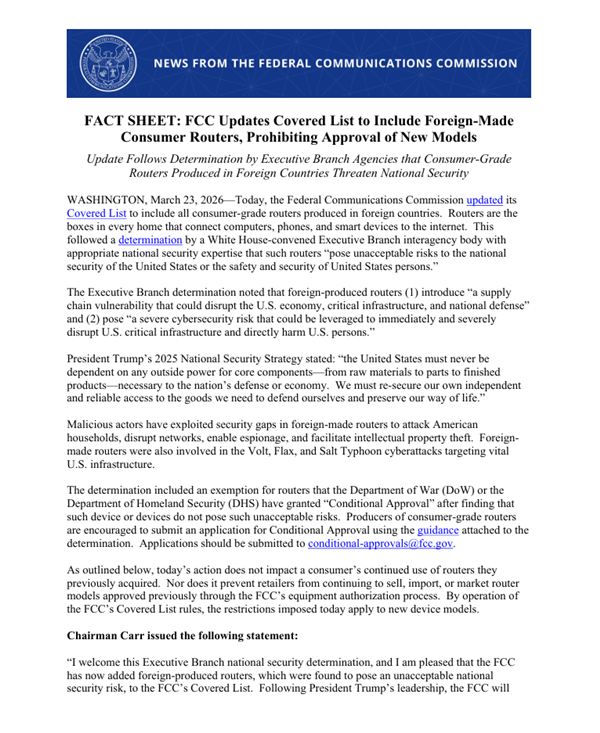 突然!美国FCC禁止进口所有外国制造消费级路由器 旧设备继续用