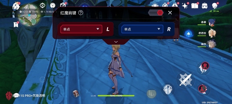 3A大作随身玩！手游端游通吃 红魔11S Pro+手机评测：硬核玩家的终极移动游戏平台