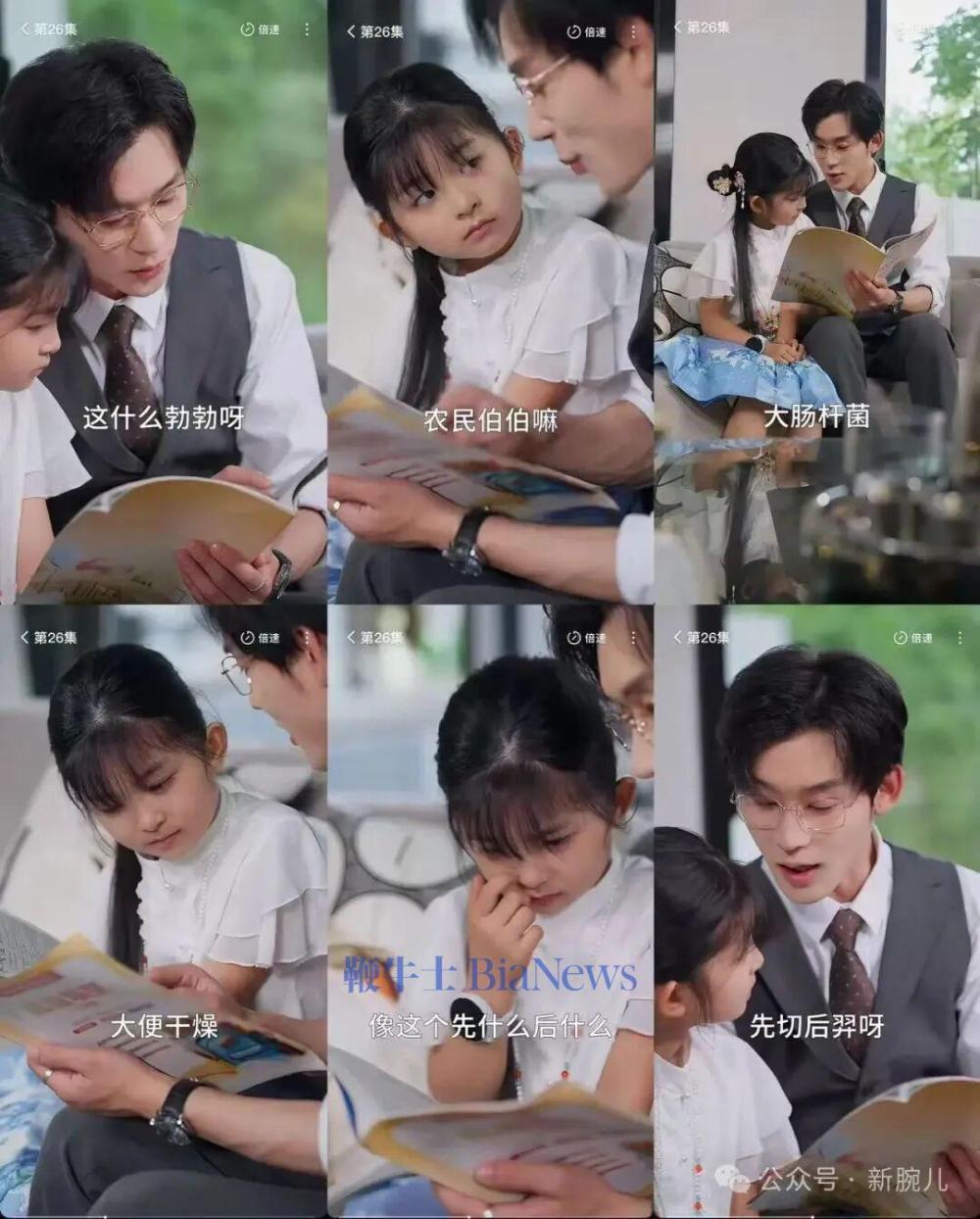 儿童短剧遭紧急叫停!成人化、擦边、暴力已成重灾区