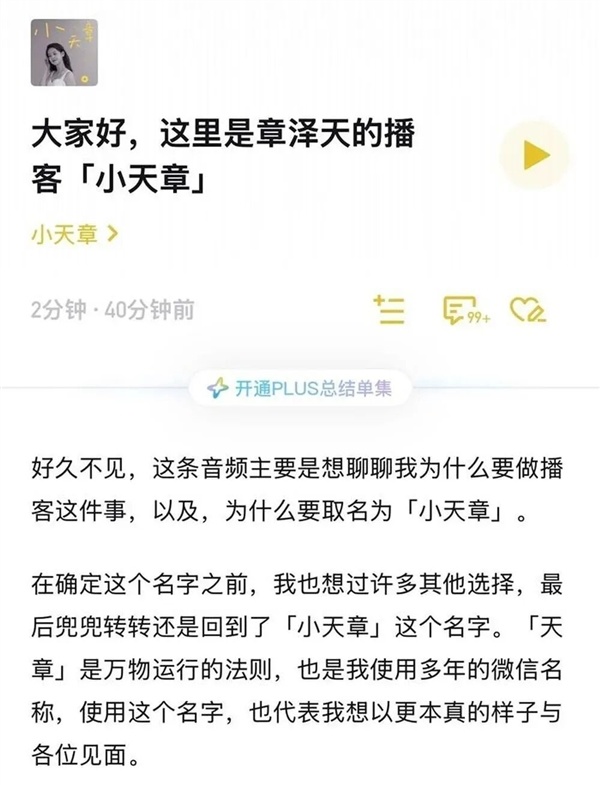 赌王女儿何超琼：看到章泽天像看到年轻的自己