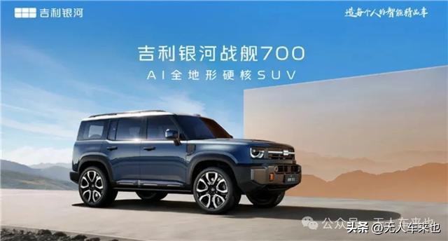 图源：快科技