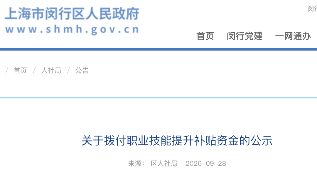 截屏2026-09-30 16.43.10.png