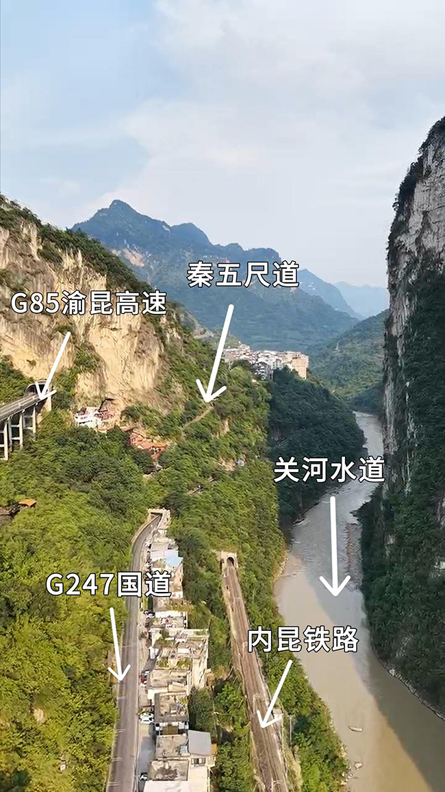 先秦古道、水道、铁路、公路、高速,五条不同时期的交通线路同框。盐津县融媒体中心供图