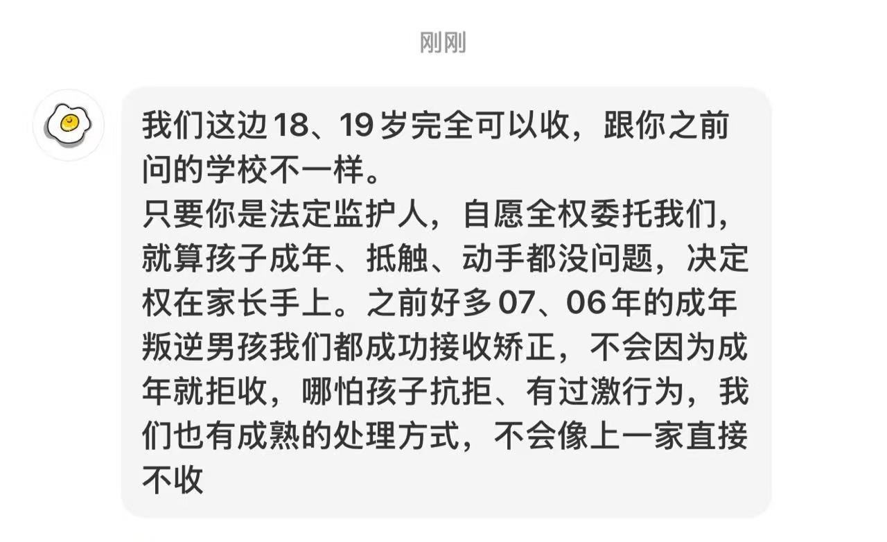 May称可以收成年人。