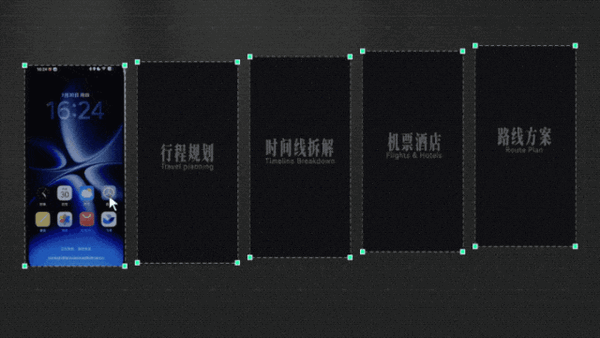 体验完最新的“豆包手机” 我只能说有些可惜