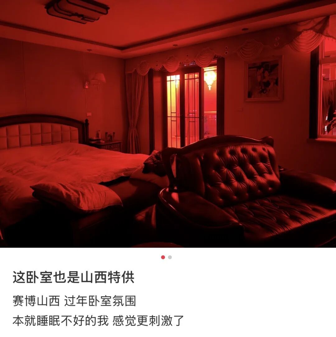 〓 图源小红书用户@517-糖不软