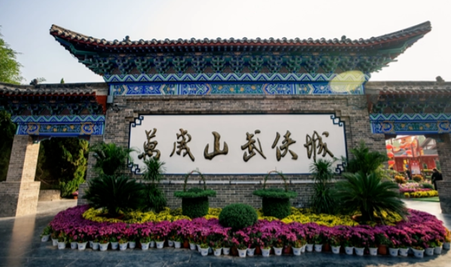 谁是万岁山武侠城“11亿对赌”操盘手?