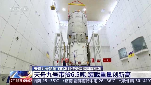 ▲长征七号与天舟货运飞船的组合，远超大部分洲际导弹