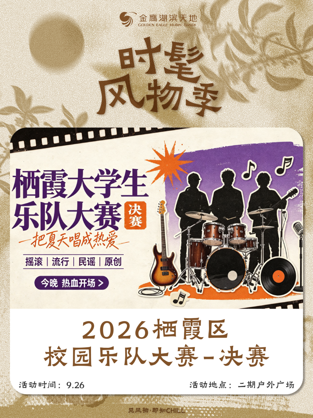微信图片_20260921154529_2167_33.png