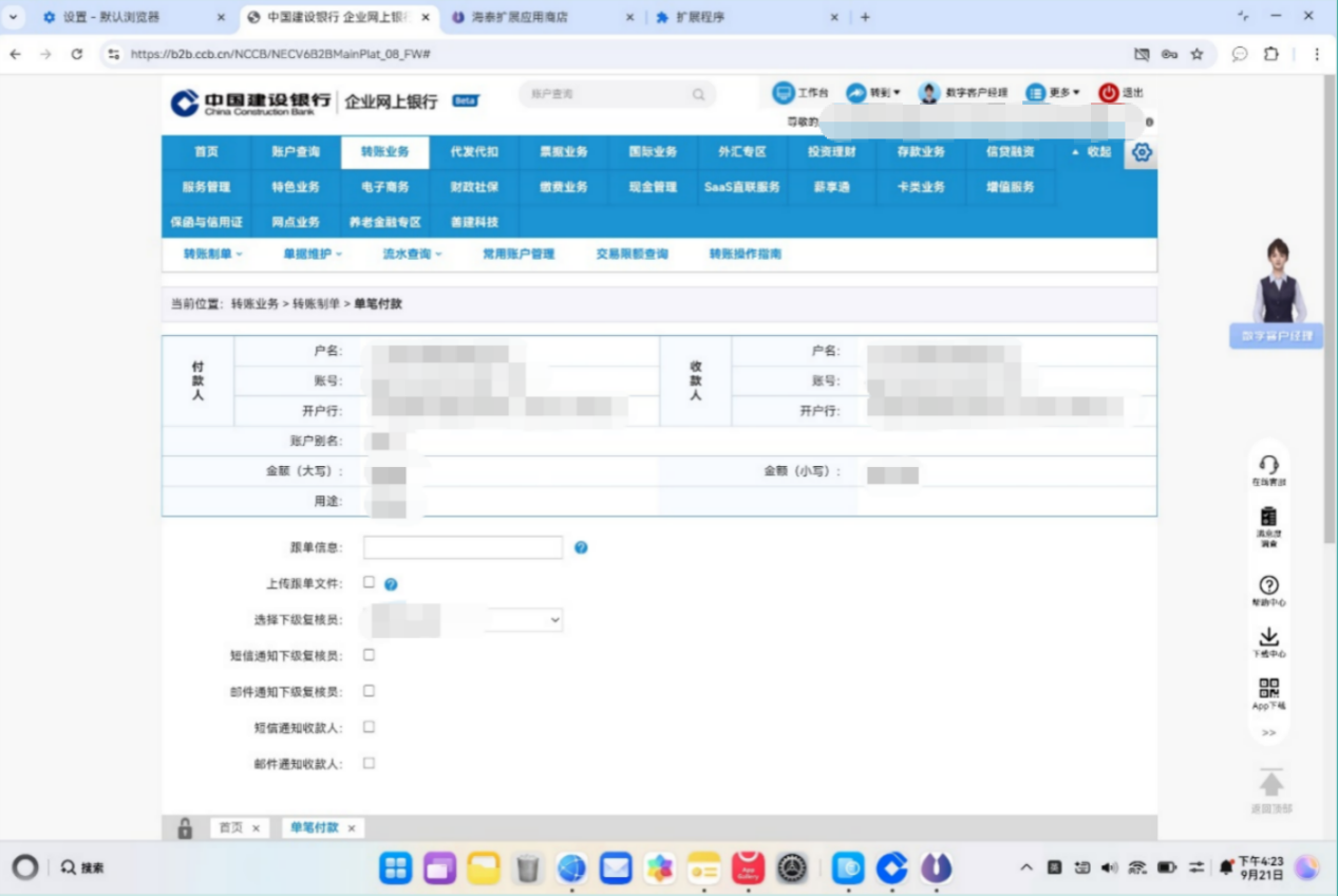 图片 4.png