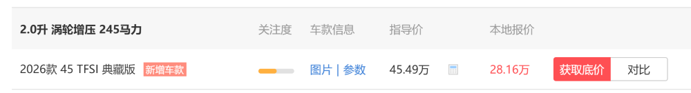 突传一汽入股广汽!国资车企大整合第一炮?工信部三天前已有信号