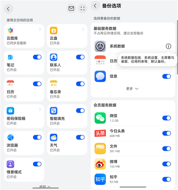 手机在德国丢了5天还能找回？华为云空间离线查找实力出圈