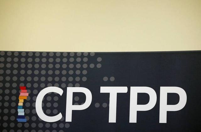 CPTPP