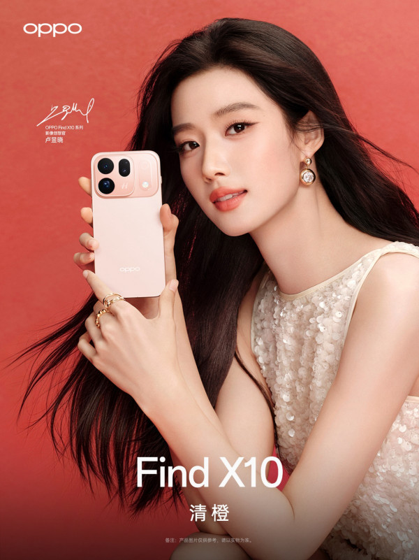 倒计时一天!OPPO Find X10系列即将登场,ColorOS17带来全新主动智能体验