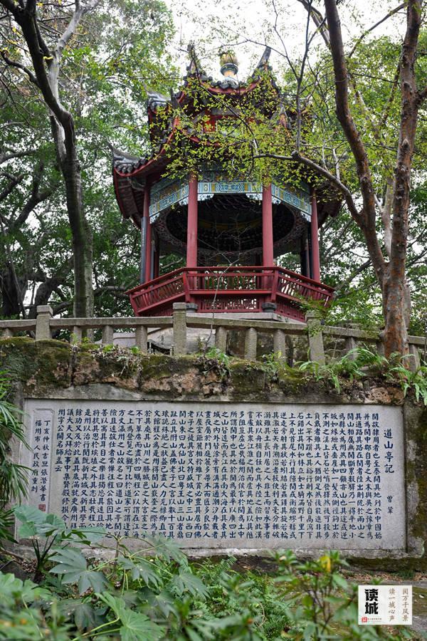 读城｜从乌石山二十三亭 看福州唐宋风雅画卷