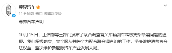 相关消息