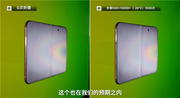 iPhone Duo首发评测出炉！影视飓风反折实测：不用担心一屁股坐弯