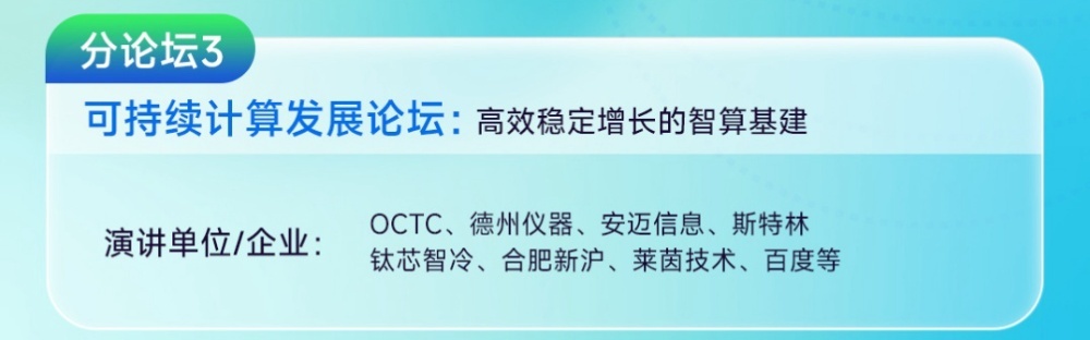 OpenAI造“星际之门”、马斯克送算力“上天”,中国AI基建走出了一条什么路?